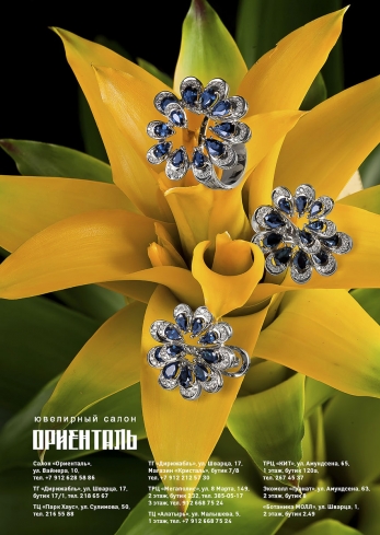 Естественная красота