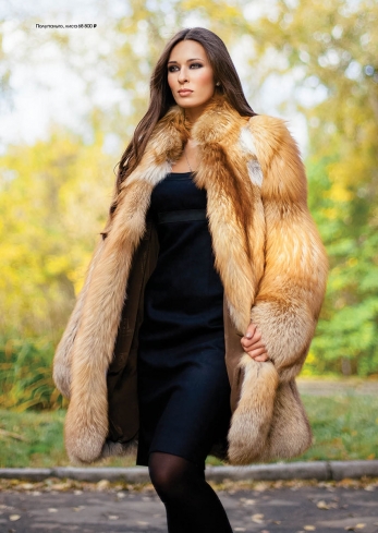 Зима близко